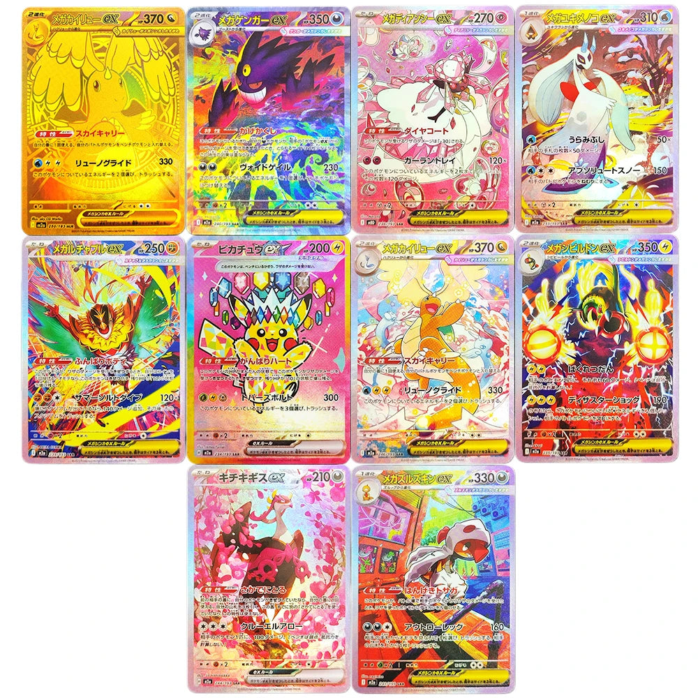 Proxy Pokemon Card Mega Dream M2a Dragonite Gengar Pikachu Team Rocket Mewtwo EX MA MUR Collection PTCG Japanese TCG Anime Card