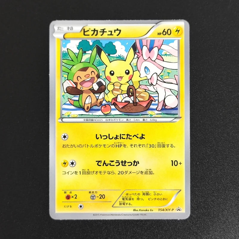 15 Style Diy Pokemon Cosplay Japanese Xy Promos Cards 098/xy-P 275/xy-P 204/xy-P 154/xy-P 097/xy-p Collection Ptcg Card