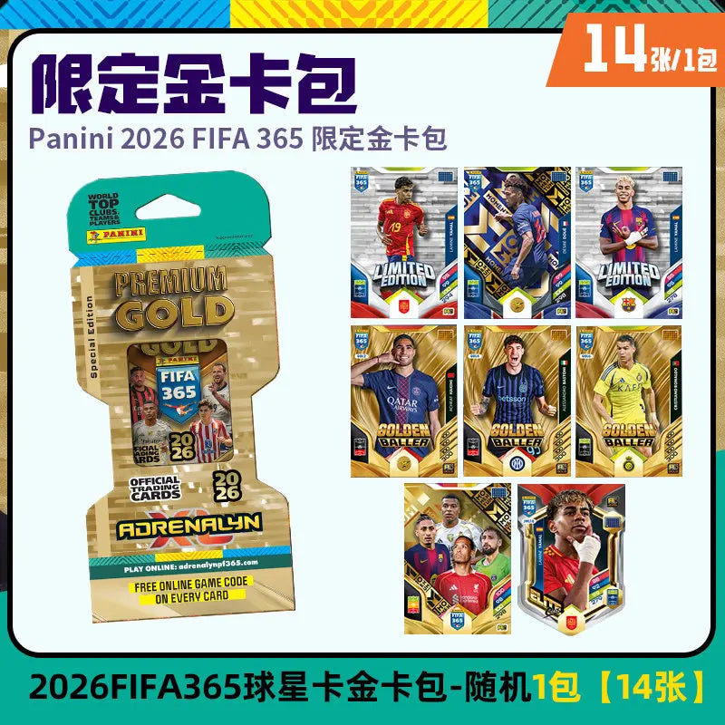 Panini 2026 FIFA 365 Trading Card World Cup Collection Periphery Football Match Official Surprise Gift Rare Like Commemorate Toy