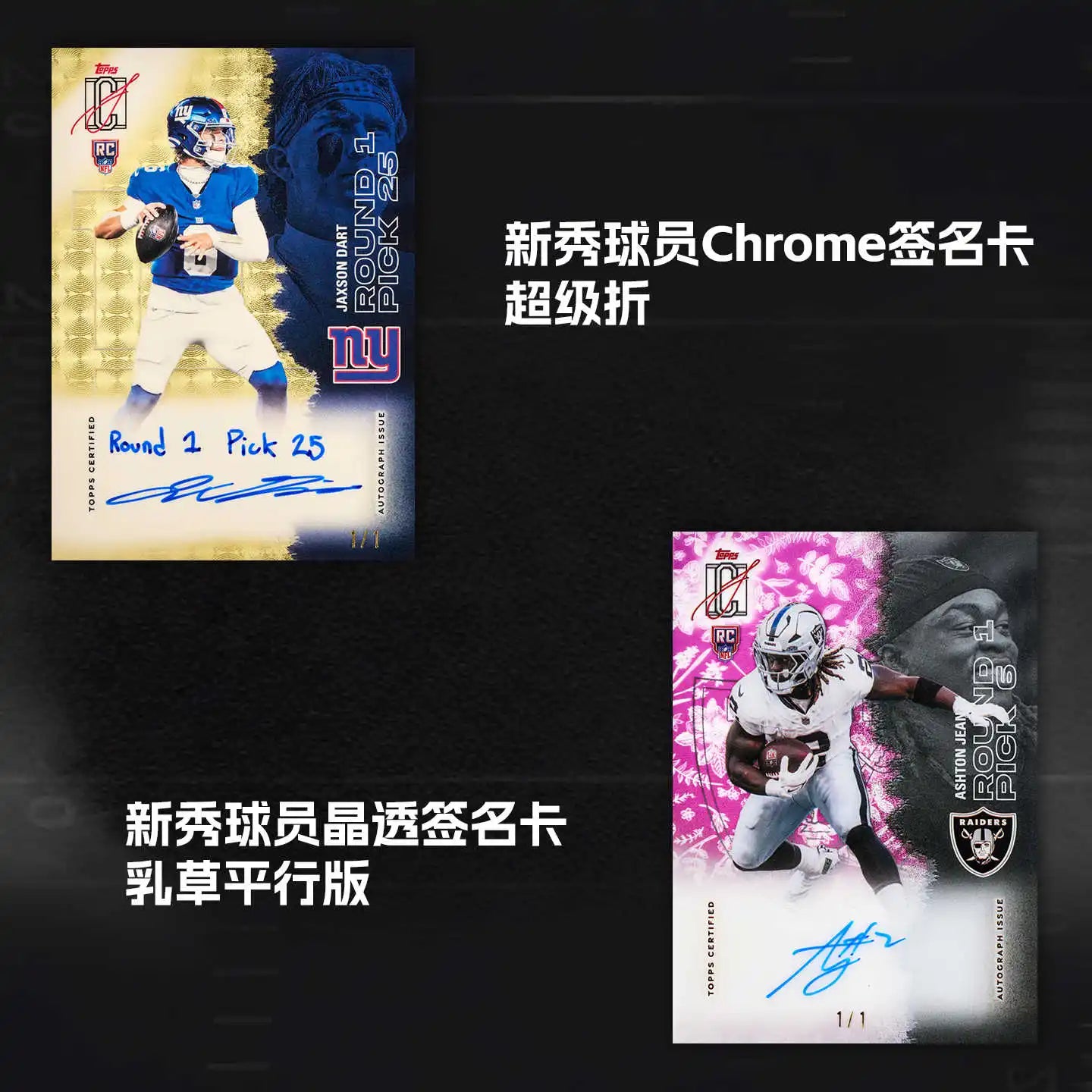 2025 Topps Signature Class NFL Football Card Mystery Box Genuine Trading Cards Game Toy Holiday Birthday Gifts for Man and Woman
