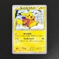 15 Style Diy Pokemon Cosplay Japanese Xy Promos Cards 098/xy-P 275/xy-P 204/xy-P 154/xy-P 097/xy-p Collection Ptcg Card