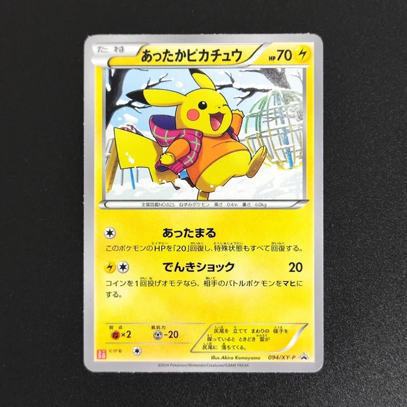 15 Style Diy Pokemon Cosplay Japanese Xy Promos Cards 098/xy-P 275/xy-P 204/xy-P 154/xy-P 097/xy-p Collection Ptcg Card