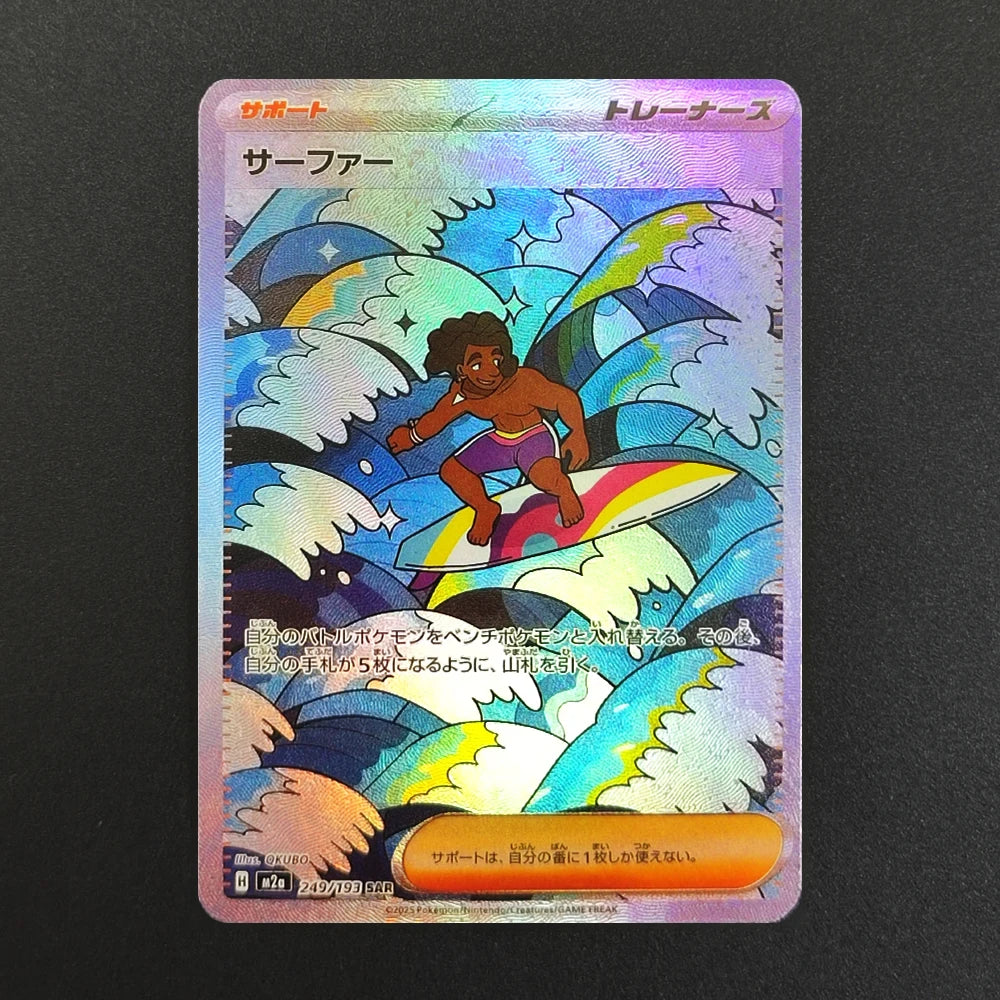 Proxy Pokemon Card Mega Dream M2a Dragonite Gengar Pikachu Team Rocket Mewtwo EX MA MUR Collection PTCG Japanese TCG Anime Card