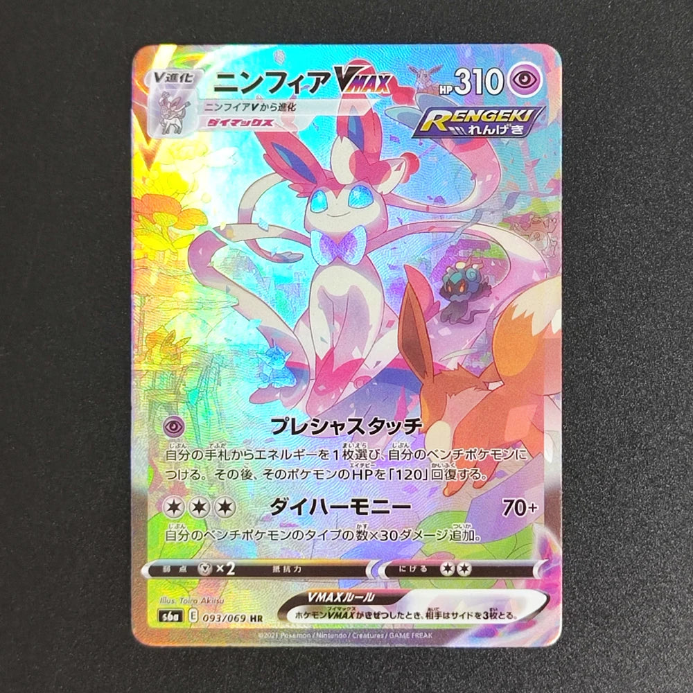 DIY Ptcg Japanese Umbreon Sylveon Leafeon Espeon Vaporeon Vmax Eevee Heroes S6a 095/069 093/069 089/069 Trading Card Game