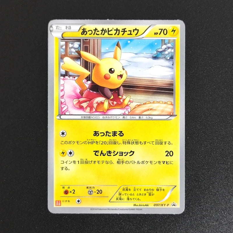 15 Style Diy Pokemon Cosplay Japanese Xy Promos Cards 098/xy-P 275/xy-P 204/xy-P 154/xy-P 097/xy-p Collection Ptcg Card