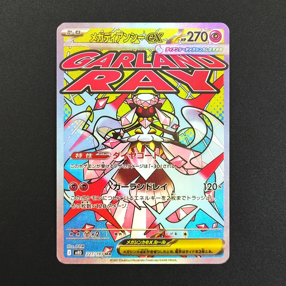 Proxy Pokemon Card Mega Dream M2a Dragonite Gengar Pikachu Team Rocket Mewtwo EX MA MUR Collection PTCG Japanese TCG Anime Card