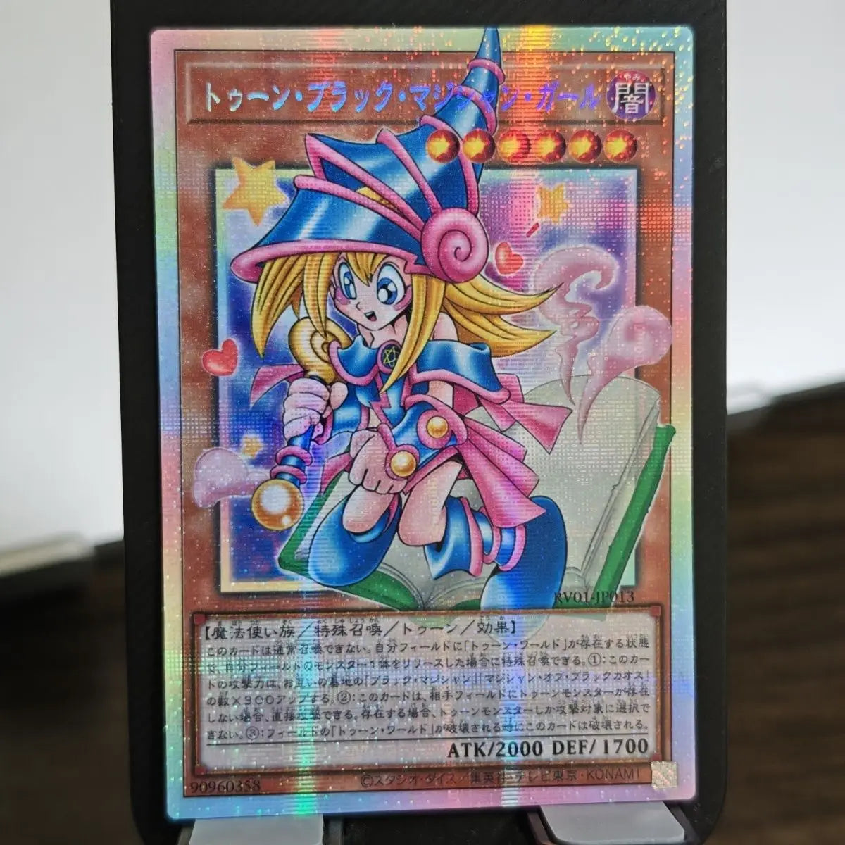 17models Yu-Gi-Oh! DIY Toon Dark Magician Girl Perfect World RV01 Pser Card Toon Dark Magician GMR-OF Limited Edition Game Card