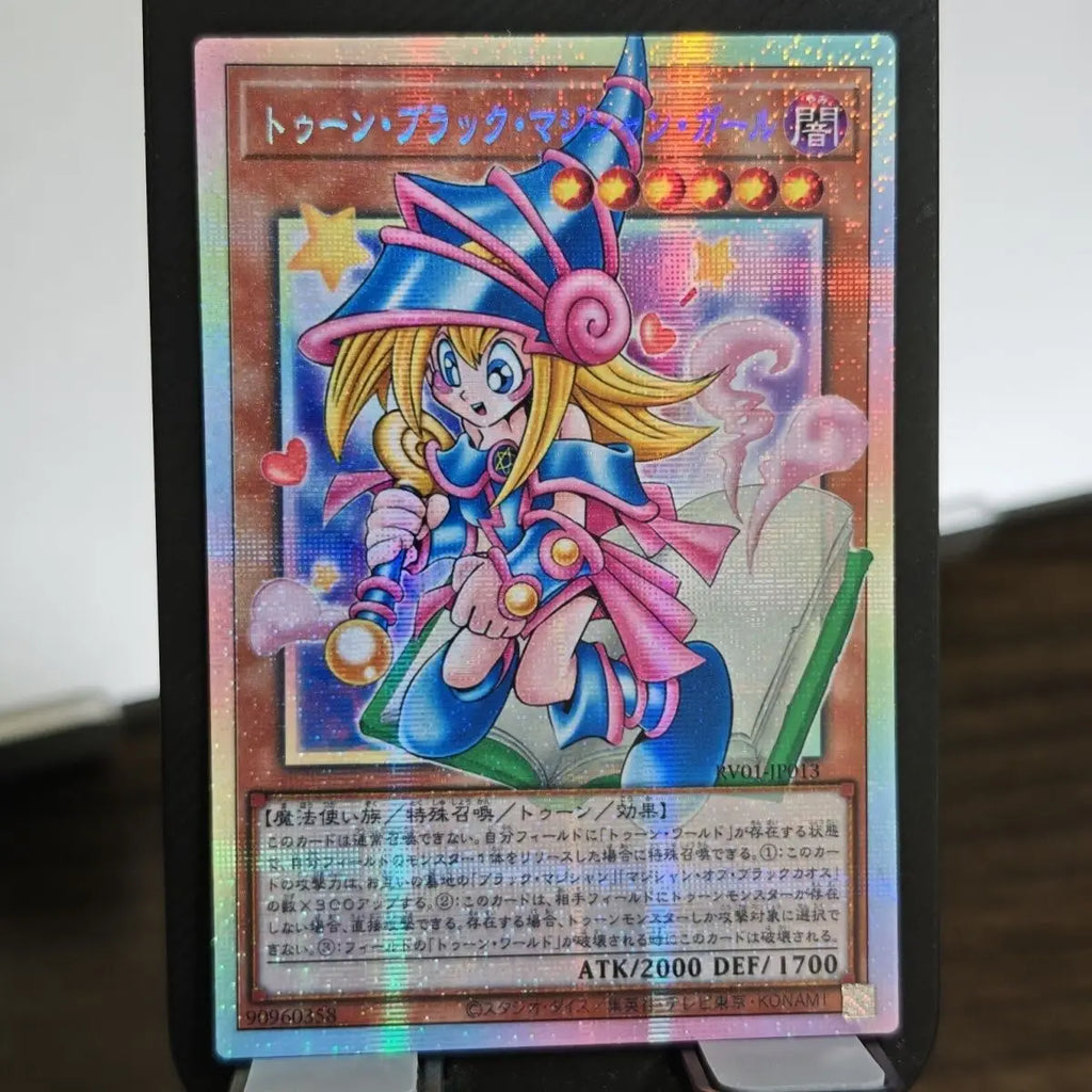 17models Yu-Gi-Oh! DIY Toon Dark Magician Girl Perfect World RV01 Pser Card Toon Dark Magician GMR-OF Limited Edition Game Card