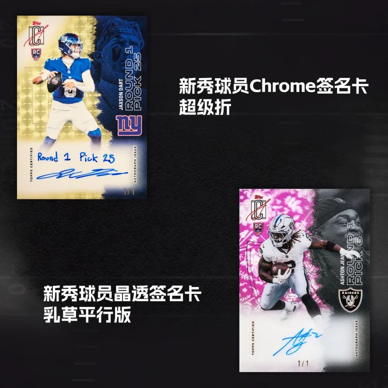 In Stock Genuine Hot Selling 2025 Topps Signature Class NFL Football Value Mega Box Trading Card Collection Surprise Trendy Gift