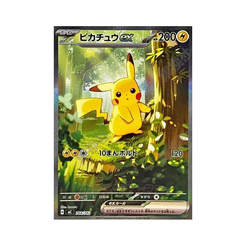 Diy Proxy Pokemon Card 100 Battle  Series 2025 Pokemon Japanese Mc-Start Deck 100 Battle Collection #766 Mega Charizard Y Ex