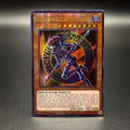 Yu-Gi-Oh! Card Dark Magician Of Chaos Platinum Secret Rare - RA03-EN134 ENVOY OF THE BEGINNING PRIMITE DRAGON TCG QCSCR Card