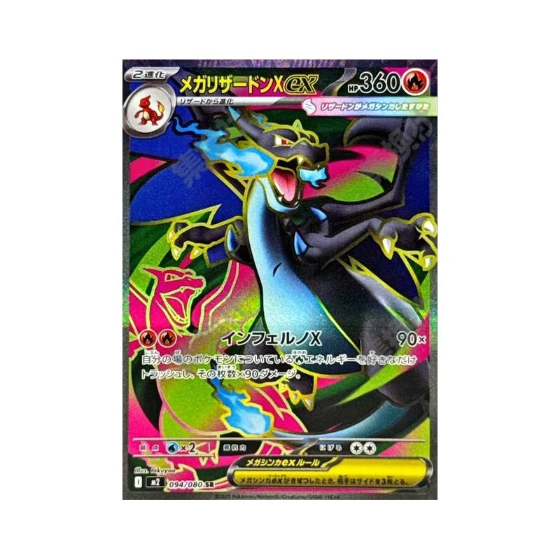 Diy Proxy Pokemon Card The Start Deck 100 Battle Mega Charizard Y Ex M2 Mega Charizard Inferno X Ex Japanese Version Card