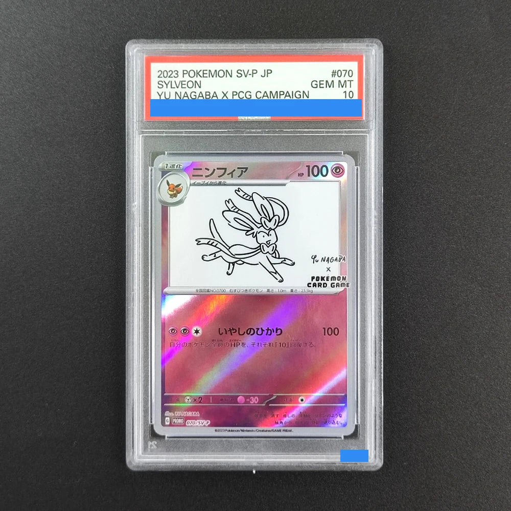 DIY Pokemon Rating card JAPANESE Yu Nagaba X PCG Campaign Pikachu 208/s-p Umbreon 067/sv-p EEVEE 062/sv-p GEM MT 10 Card Game