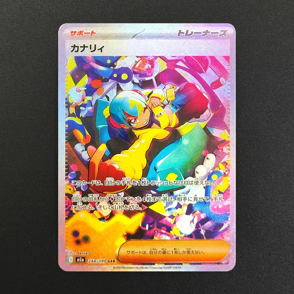 Proxy Pokemon Card Mega Dream M2a Dragonite Gengar Pikachu Team Rocket Mewtwo EX MA MUR Collection PTCG Japanese TCG Anime Card
