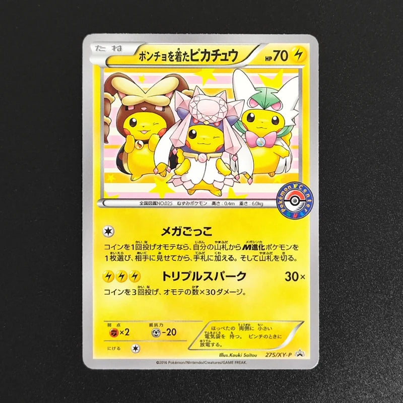 15 Style Diy Pokemon Cosplay Japanese Xy Promos Cards 098/xy-P 275/xy-P 204/xy-P 154/xy-P 097/xy-p Collection Ptcg Card