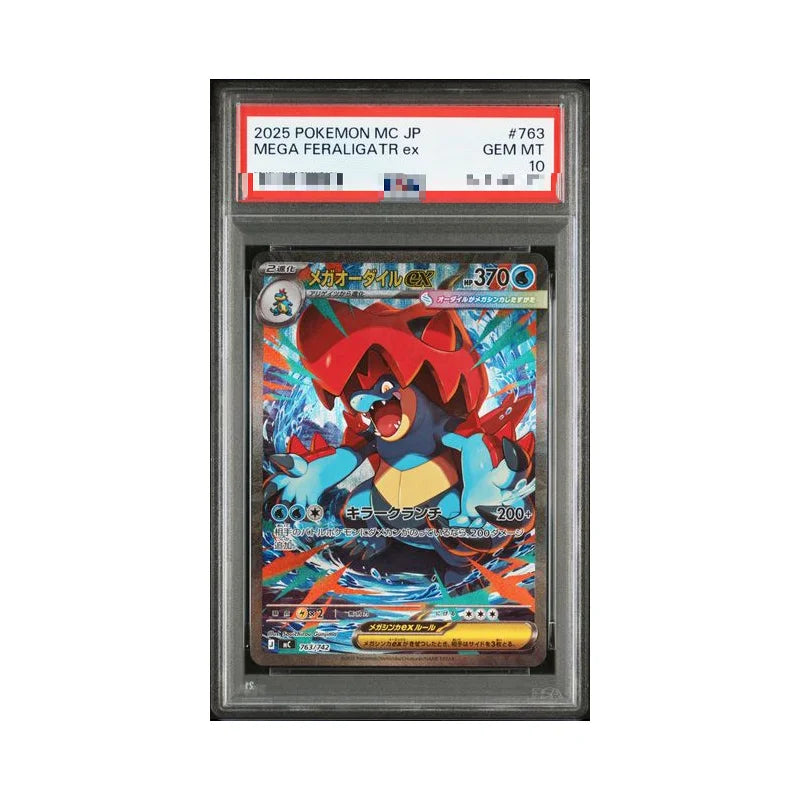 Diy Proxy Pokemon Card 100 Battle  Series 2025 Pokemon Japanese Mc-Start Deck 100 Battle Collection #766 Mega Charizard Y Ex