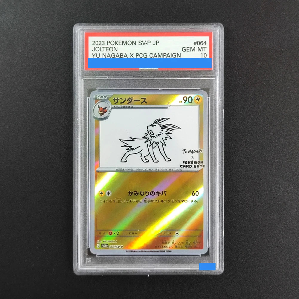 DIY Pokemon Rating card JAPANESE Yu Nagaba X PCG Campaign Pikachu 208/s-p Umbreon 067/sv-p EEVEE 062/sv-p GEM MT 10 Card Game