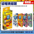 Panini 2026 FIFA 365 Trading Card World Cup Collection Periphery Football Match Official Surprise Gift Rare Like Commemorate Toy