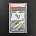DIY Pokemon Rating card JAPANESE Yu Nagaba X PCG Campaign Pikachu 208/s-p Umbreon 067/sv-p EEVEE 062/sv-p GEM MT 10 Card Game
