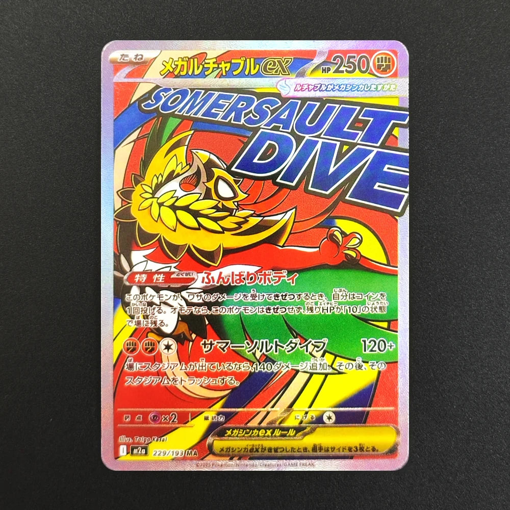 Proxy Pokemon Card Mega Dream M2a Dragonite Gengar Pikachu Team Rocket Mewtwo EX MA MUR Collection PTCG Japanese TCG Anime Card