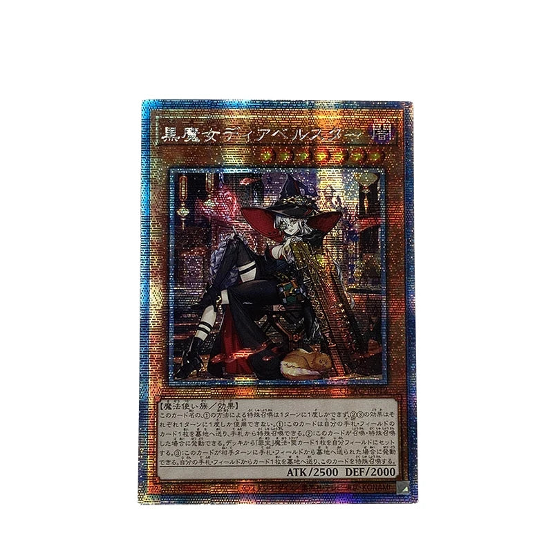 Yu-Gi-Oh! Collection DIY Proxy Diabellstar the Black Witch Lady Labrynth of the Silver Castle Non-Original Collection Gifts