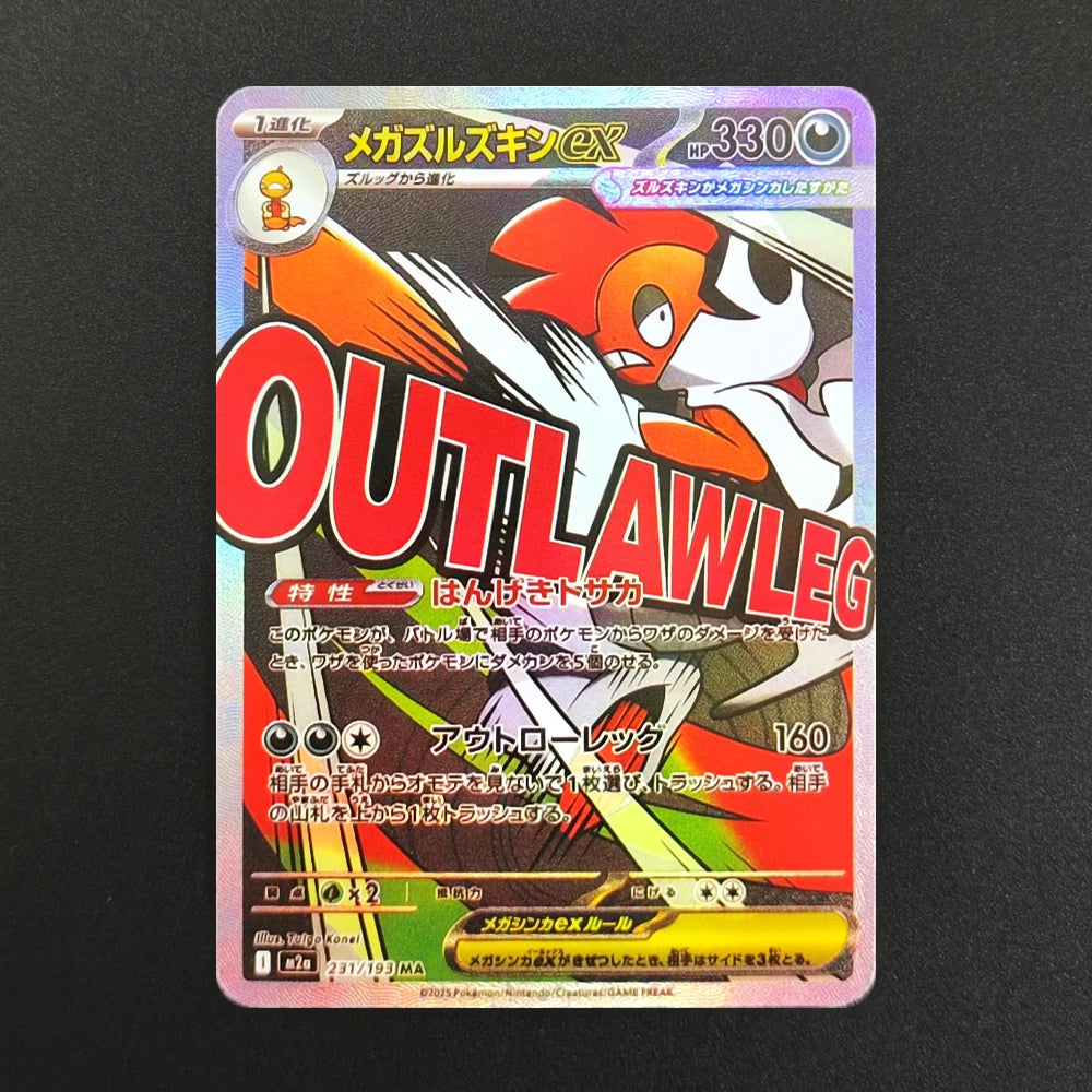 Proxy Pokemon Card Mega Dream M2a Dragonite Gengar Pikachu Team Rocket Mewtwo EX MA MUR Collection PTCG Japanese TCG Anime Card