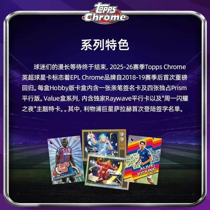 Topps Football Star Cards Chrome  Premier League Soccer Trading Cards Value Blaster Tin  Box Sports For Football Collectors