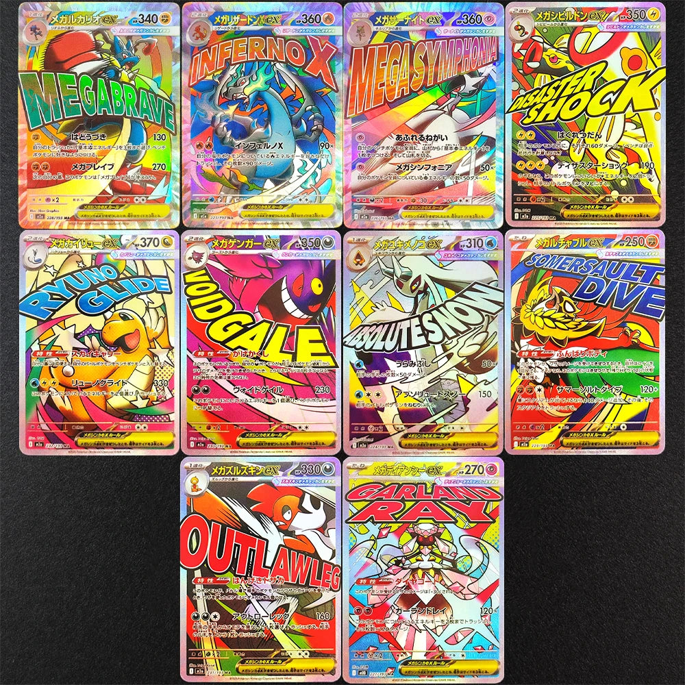 Proxy Pokemon Card Mega Dream M2a Dragonite Gengar Pikachu Team Rocket Mewtwo EX MA MUR Collection PTCG Japanese TCG Anime Card