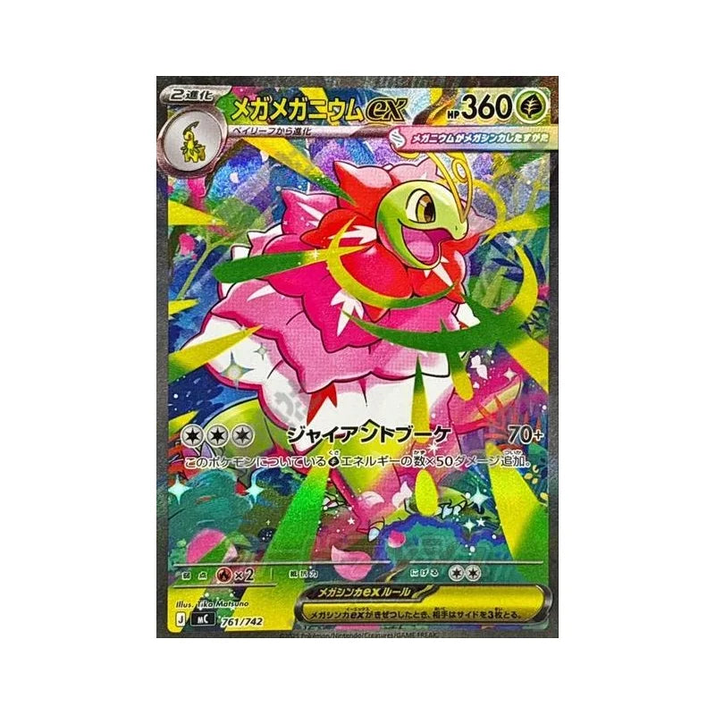 Diy Proxy Pokemon Card 100 Battle  Series 2025 Pokemon Japanese Mc-Start Deck 100 Battle Collection #766 Mega Charizard Y Ex