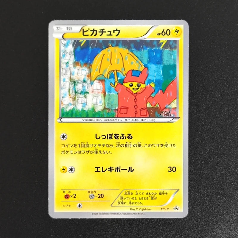15 Style Diy Pokemon Cosplay Japanese Xy Promos Cards 098/xy-P 275/xy-P 204/xy-P 154/xy-P 097/xy-p Collection Ptcg Card