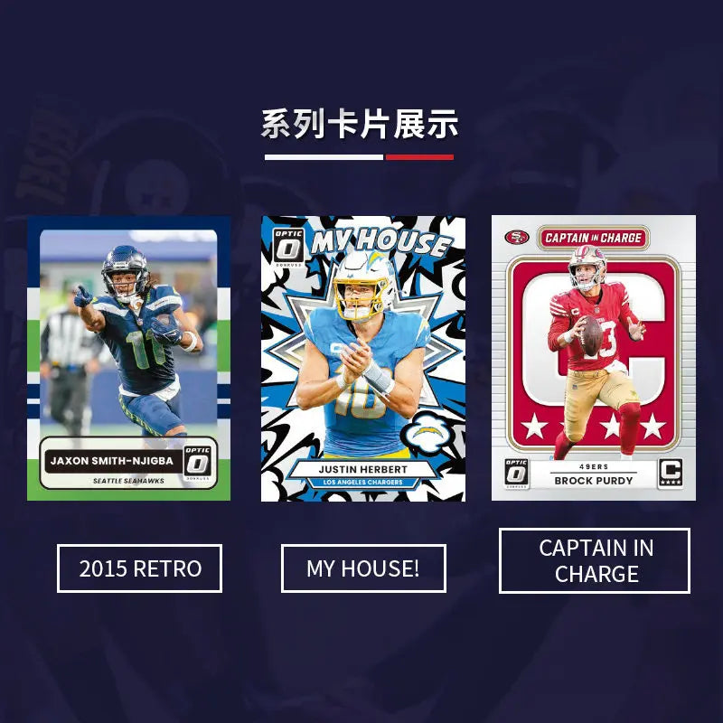 Panini 2026 NEW Donruss Optic NFL Trading Card Rugby Collection Official Periphery Surprise Gift Toy Collectibles Rare Boy