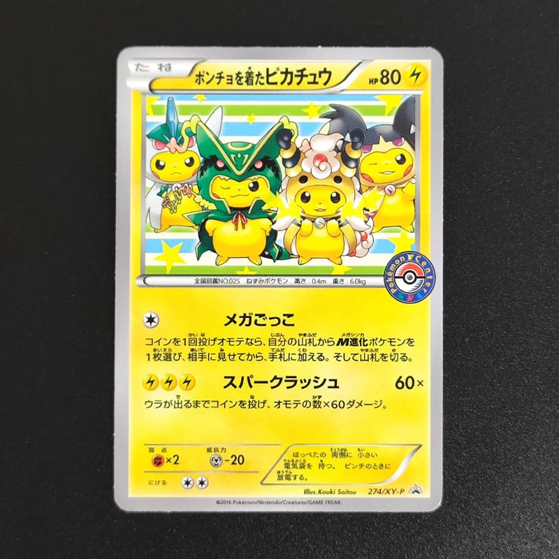 15 Style Diy Pokemon Cosplay Japanese Xy Promos Cards 098/xy-P 275/xy-P 204/xy-P 154/xy-P 097/xy-p Collection Ptcg Card