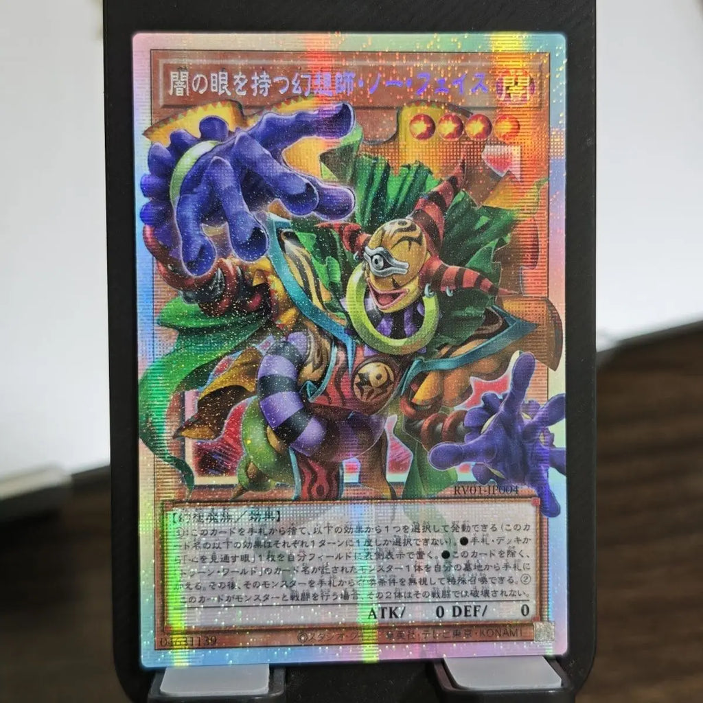 17models Yu-Gi-Oh! DIY Toon Dark Magician Girl Perfect World RV01 Pser Card Toon Dark Magician GMR-OF Limited Edition Game Card