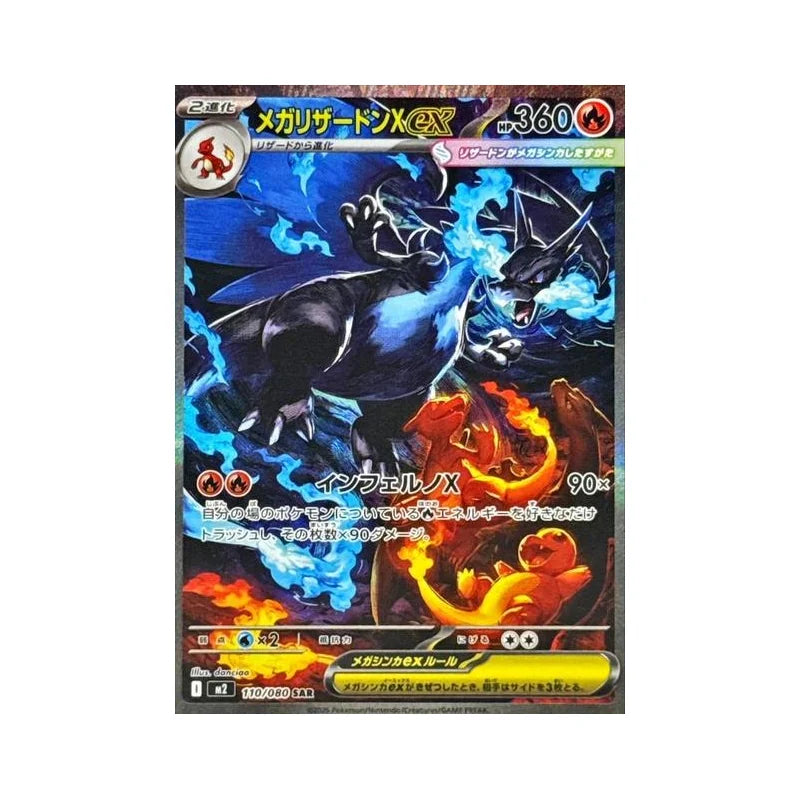 Diy Proxy Pokemon Card The Start Deck 100 Battle Mega Charizard Y Ex M2 Mega Charizard Inferno X Ex Japanese Version Card