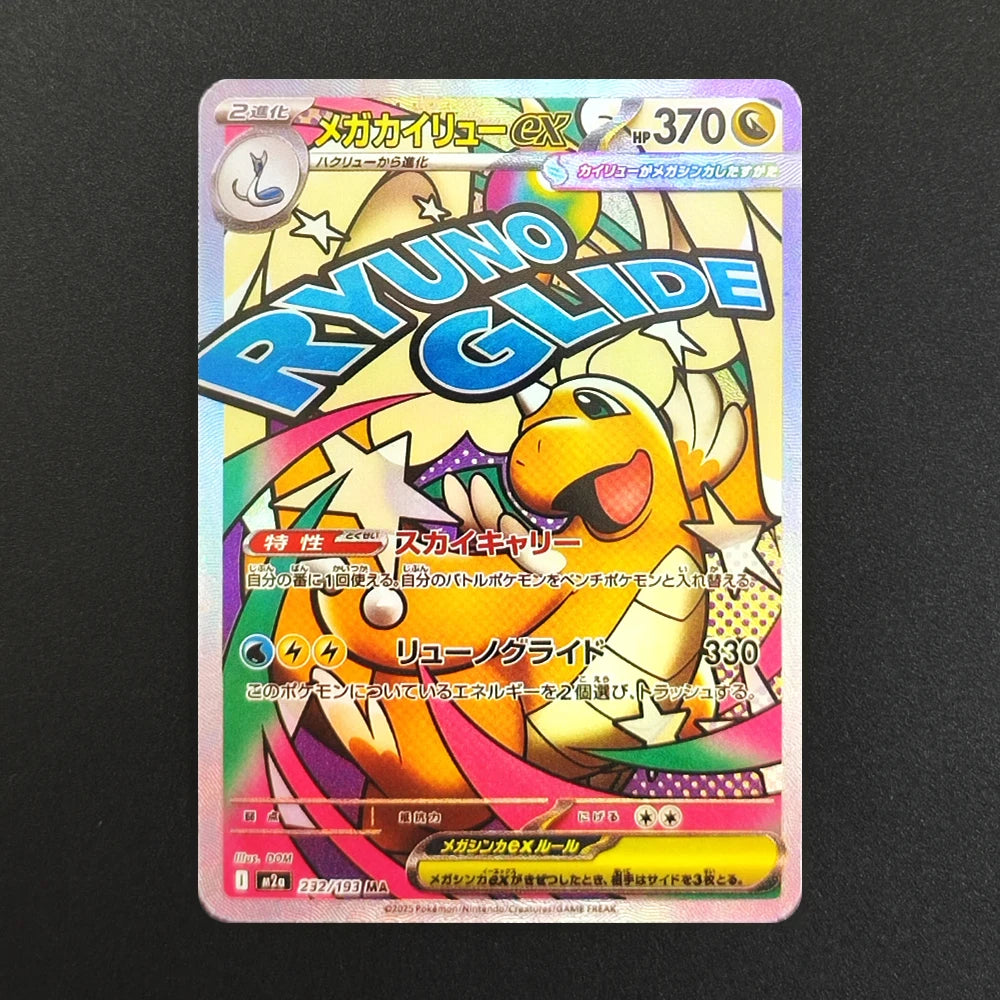 Proxy Pokemon Card Mega Dream M2a Dragonite Gengar Pikachu Team Rocket Mewtwo EX MA MUR Collection PTCG Japanese TCG Anime Card