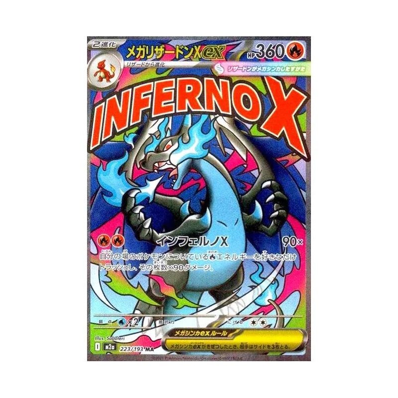 Diy Proxy Pokemon Card The Start Deck 100 Battle Mega Charizard Y Ex M2 Mega Charizard Inferno X Ex Japanese Version Card
