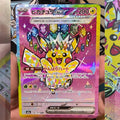 Diy Pokemon M2A Series Japanese 2025 M2A-Mega Dream Ex Pikachu Ex Tera Type 234/193 Collection Game Cards