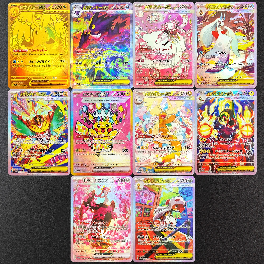 Proxy Pokemon Card Mega Dream M2a Dragonite Gengar Pikachu Team Rocket Mewtwo EX MA MUR Collection PTCG Japanese TCG Anime Card