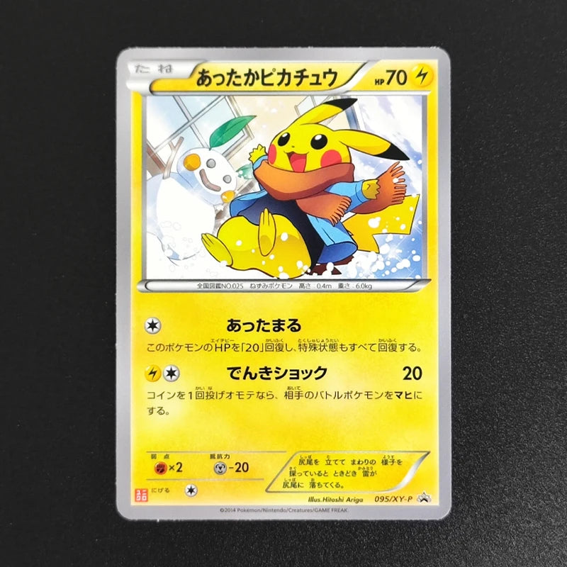 15 Style Diy Pokemon Cosplay Japanese Xy Promos Cards 098/xy-P 275/xy-P 204/xy-P 154/xy-P 097/xy-p Collection Ptcg Card
