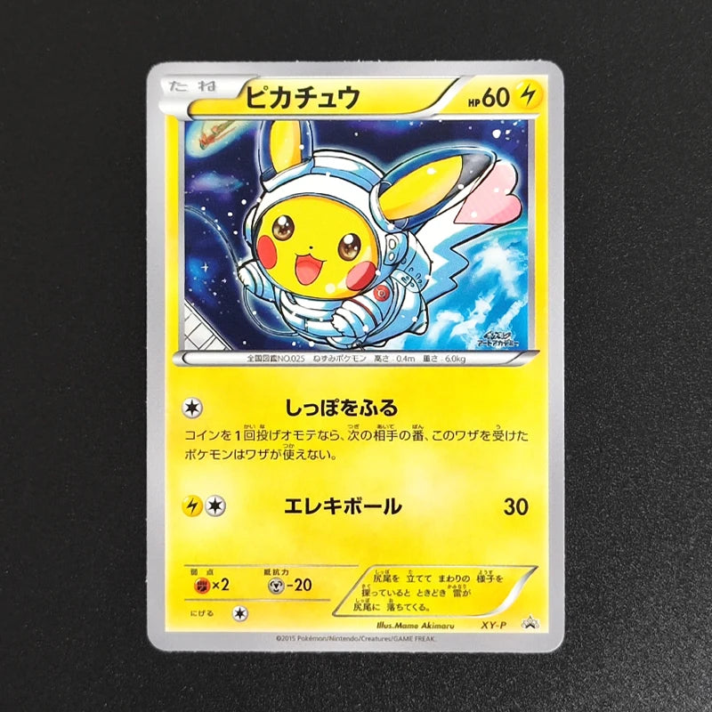 15 Style Diy Pokemon Cosplay Japanese Xy Promos Cards 098/xy-P 275/xy-P 204/xy-P 154/xy-P 097/xy-p Collection Ptcg Card