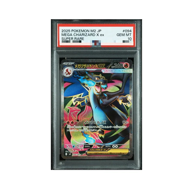 Diy Proxy Pokemon Card The Start Deck 100 Battle Mega Charizard Y Ex M2 Mega Charizard Inferno X Ex Japanese Version Card