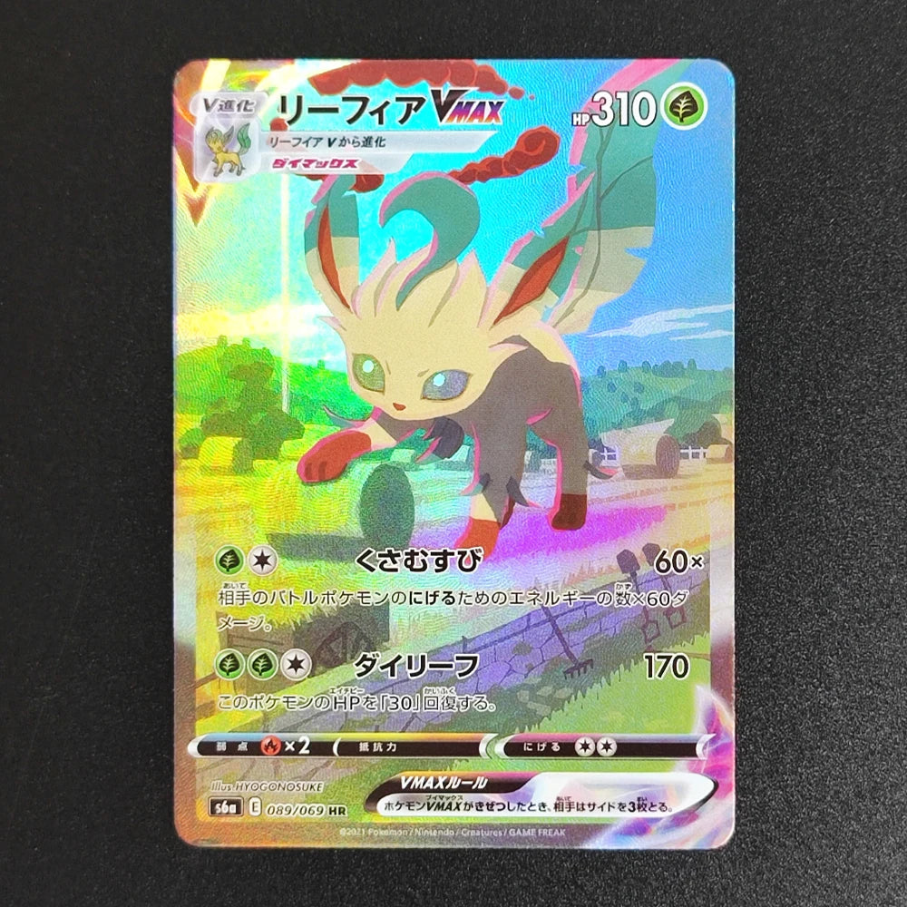 DIY Ptcg Japanese Umbreon Sylveon Leafeon Espeon Vaporeon Vmax Eevee Heroes S6a 095/069 093/069 089/069 Trading Card Game