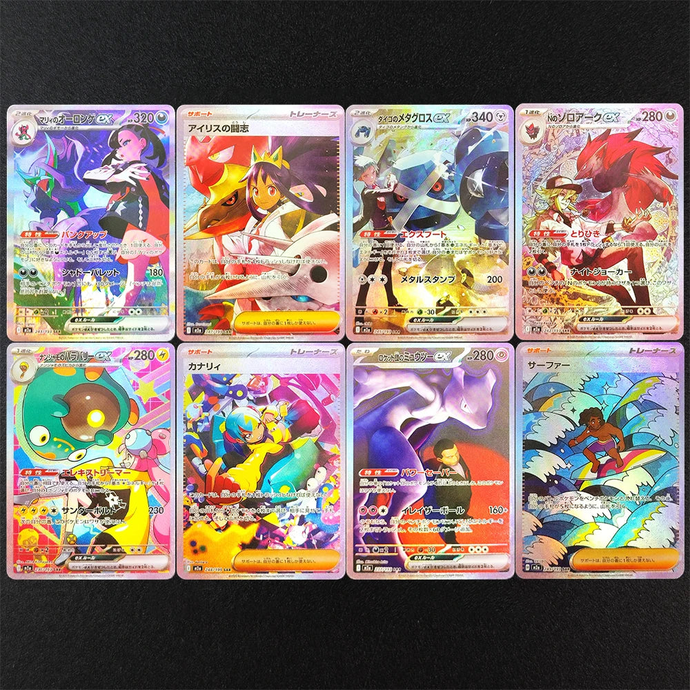 Proxy Pokemon Card Mega Dream M2a Dragonite Gengar Pikachu Team Rocket Mewtwo EX MA MUR Collection PTCG Japanese TCG Anime Card