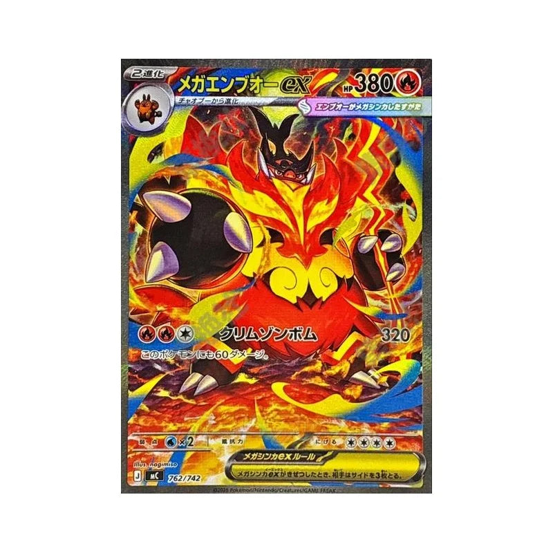 Diy Proxy Pokemon Card 100 Battle  Series 2025 Pokemon Japanese Mc-Start Deck 100 Battle Collection #766 Mega Charizard Y Ex