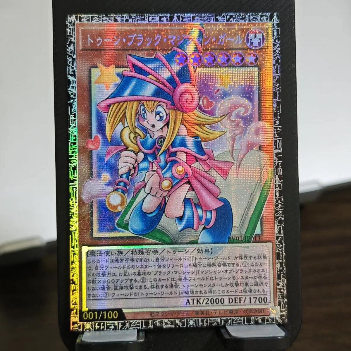 17models Yu-Gi-Oh! DIY Toon Dark Magician Girl Perfect World RV01 Pser Card Toon Dark Magician GMR-OF Limited Edition Game Card