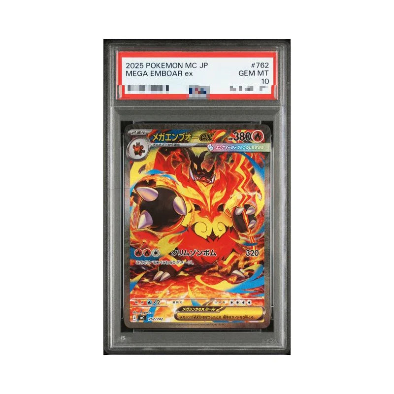 Diy Proxy Pokemon Card 100 Battle  Series 2025 Pokemon Japanese Mc-Start Deck 100 Battle Collection #766 Mega Charizard Y Ex