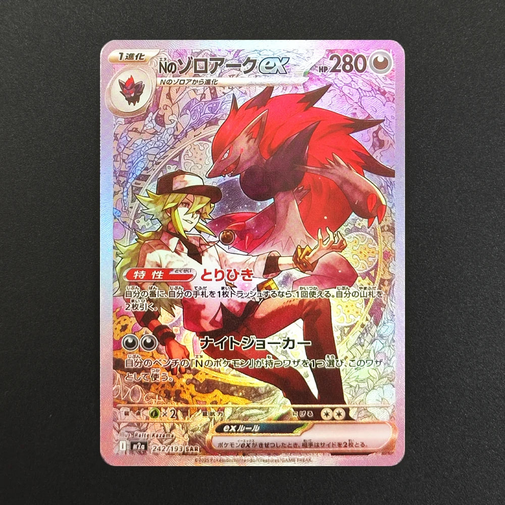 Proxy Pokemon Card Mega Dream M2a Dragonite Gengar Pikachu Team Rocket Mewtwo EX MA MUR Collection PTCG Japanese TCG Anime Card