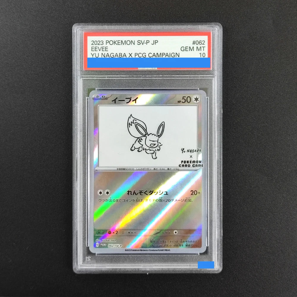 DIY Pokemon Rating card JAPANESE Yu Nagaba X PCG Campaign Pikachu 208/s-p Umbreon 067/sv-p EEVEE 062/sv-p GEM MT 10 Card Game