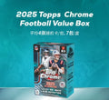 Topps 2025 Signature Class Nfl Football Trading Cards Collectible Value Mega Box Autograph Cards For Sports Collectors
