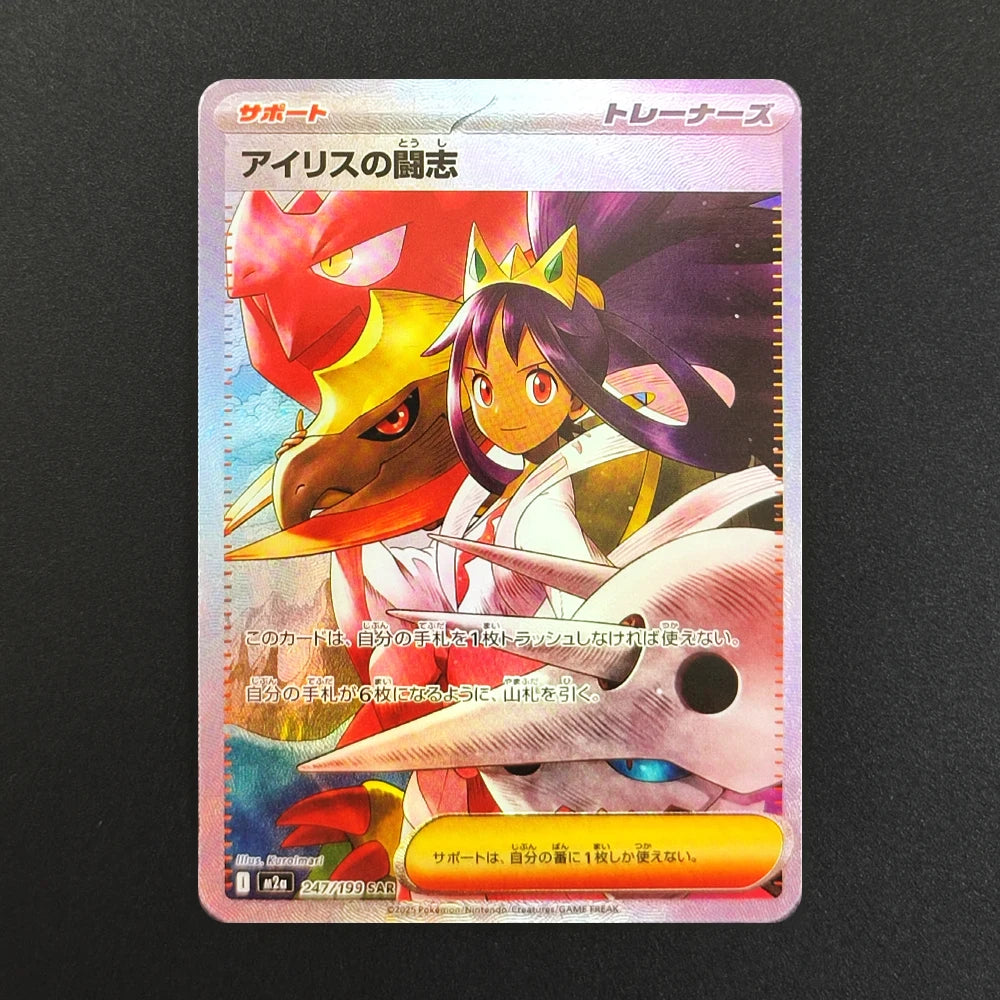 Proxy Pokemon Card Mega Dream M2a Dragonite Gengar Pikachu Team Rocket Mewtwo EX MA MUR Collection PTCG Japanese TCG Anime Card